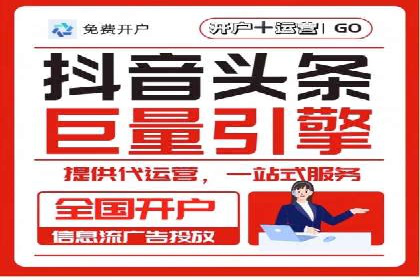 信息流广告运营成功案例：旅游广告