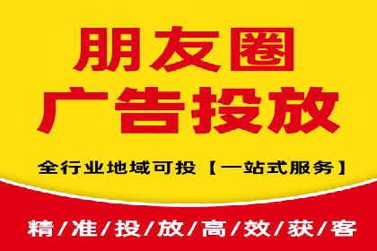 信息流广告投放公司案例实战技巧