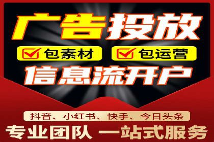 百度信息流广告案例：如何实现广告精准投放