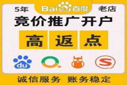 竞价推广开户技巧：如何选择合适的关键词