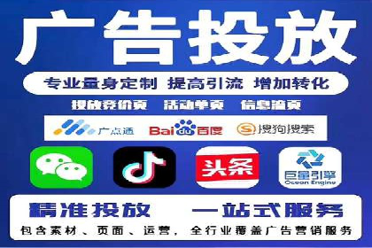 百度推广价格调整：行业案例对比